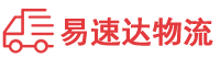 娄底到田林县物流公司
